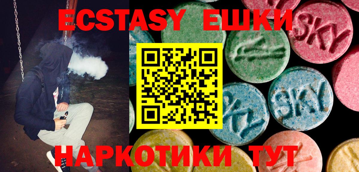 ГАШИШ  Светлоград  Канабис  Меф   Где купить  Вход с VPN  Cocaine 