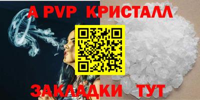 гашиш Кунгур