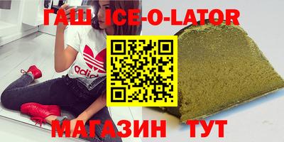 МДМА Краснодар