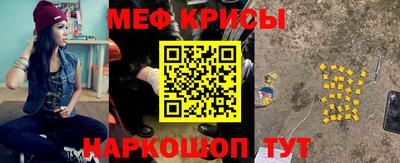 метамфетамин Краснознаменск