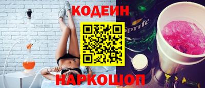 COCAINE Краснокаменск